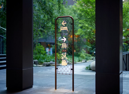 標識導視設(shè)計賦能 文旅品牌場景營銷創(chuàng)新